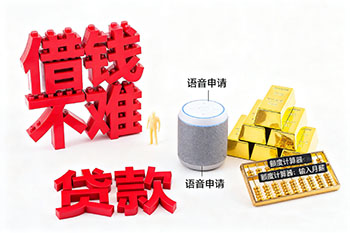 晋城私人借钱，个人无抵押贷款公司