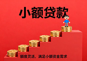 晋城个人民间借款，外地人空放借钱